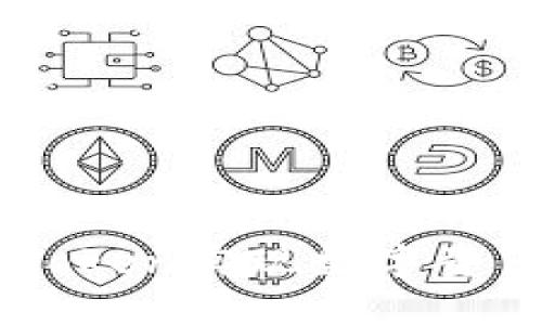 如何通过ImToken实现数字资产增值与赚钱