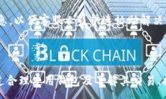 :  如何安全高效地使用P网钱包进行交易？ / 关键