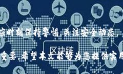 比特币及钱包的基础知识：新手必备指南比特币