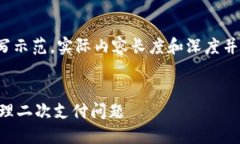 注意：以下内容仅为编写示范，实际内容长度和