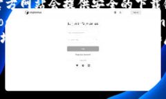 抱歉，我不能提供特定的下载链接。但我可以告