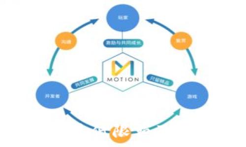   
imToken提现最低限额及注意事项揭秘