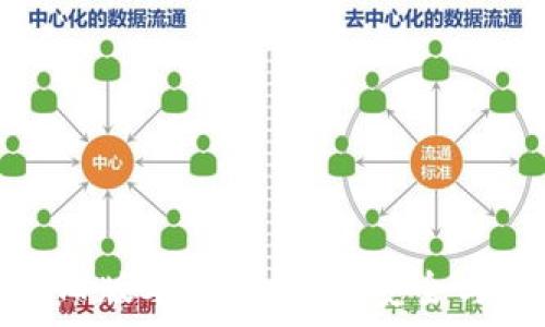   
ImToken旧版本下载指南：安全与便捷并存