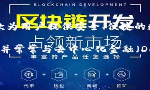 ImToken 不是一个特定的缩写，而是一个数字钱包的名称，主要用于以太坊及其代币的管理和交易。ImToken 是一款为用户提供安全、便捷的数字资产管理工具的应用程序。它为用户提供了多种功能，包括但不限于加密资产的存储、转账、交易、DApp 的访问等。

ImToken 也在加密货币领域内以其良好的安全性和用户体验而闻名。它不仅支持以太坊，还支持多条公链上的资产，并常常与去中心化金融（DeFi）应用程序结合，为用户提供更多的投资和交易选择。

如果有其他具体的问题或者想要更详细的内容，请告诉我！