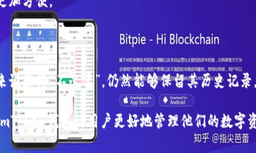 在imToken钱包中，用户可以创建多个地址。每个地址通常对应一个特定的区块链资产，比如以太坊（ETH）、比特币（BTC）、以及其他支持的加密货币。以下是对imToken钱包地址的详细介绍。

### imToken钱包中的地址结构

#### 1. 钱包地址的基础知识

在讨论imToken钱包中的地址之前，首先需要了解什么是钱包地址。钱包地址是用户用来接收加密货币的唯一标识符，通常是一个长字符串。每种区块链资产都对应一个特定的地址格式。例如，比特币地址通常以“1”、