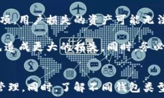   baioti无限币钱包恢复指南：步骤详解与常见问题