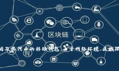 关于“imtoken网址上不去”的问题，首先需要了解