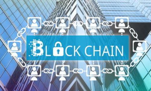 将EOS转账到imToken钱包的完整指南

EOS转账, imToken钱包, 数字货币, 加密资产管理/guanjianci

在数字货币的世界里，资产的安全和便捷管理显得尤为重要。随着越来越多的人开始进入区块链领域，如何将虚拟资产安全地转移到私有钱包中成为了许多用户关心的话题。imToken作为一款流行的数字资产钱包，提供了多种数字资产的管理功能，尤其是EOS等热门币种。本文将详细介绍如何将EOS转账到imToken钱包，并分享在转账过程中需要注意的事项，以及相关问题的解答。

一、什么是EOS和imToken钱包？

EOS是一种基于区块链的去中心化操作系统，旨在提供快速的交易速度和具有高扩展性的去中心化应用平台。它以其丰富的功能和优秀的用户体验受到广泛关注，成为了许多开发者和投资者的热门选择。

而imToken钱包作为一款国内知名的数字货币钱包，支持多种主流的数字货币，包括EOS。imToken除了具备安全性和易用性外，还提供了资产管理、去中心化交易等多种功能，满足用户的多样化需求。

二、EOS转账到imToken钱包的步骤

将EOS转账到imToken钱包的步骤较为简单，以下是具体操作过程：

strong步骤一：下载并安装imToken钱包/strong
首先，用户需要在手机应用商店下载imToken钱包。目前imToken支持安卓和iOS系统，用户只需根据对应的系统进行下载并安装。

strong步骤二：创建或导入钱包/strong
打开imToken钱包后，用户可以选择创建新的钱包或导入现有钱包。如果是新用户，建议创建新的钱包，并妥善保管好助记词和私钥，以免丢失资产。

strong步骤三：获取EOS钱包地址/strong
在imToken钱包中，用户需找到EOS钱包，点击进入后可以看到该钱包的地址。地址通常由一串字母和数字组成，保证在进行转账时地址的正确性至关重要。

strong步骤四：进行转账操作/strong
登录或进入用户当前持有EOS的交易所或其他钱包，选择转账功能，填写imToken钱包的EOS地址及要转账的金额。双重确认地址和金额无误后，提交转账请求。

strong步骤五：确认到账/strong
转账成功后，用户可以在imToken钱包中查看EOS余额，确认资产是否到账。如果未及时到账，可以查看交易状态，或联系交易所客服进行询问。

三、注意事项

在进行EOS转账时，用户需要注意以下几点：

strong1. 确认转账地址/strong: 在进行EOS转账时，确认imToken钱包的地址是最重要的一步。一旦地址错误，资产可能会丢失。

strong2. 转账手续费/strong: 转账EOS的过程可能涉及到网络手续费，手续费的多少取决于网络拥堵程度。用户在转账前可以了解相关费用信息。

strong3. 存储安全/strong: 使用imToken钱包时，建议用户妥善保管好助记词和私钥，不要随意泄露给他人，防止被盗取资产。

strong4. 交易确认时间/strong: EOS网络的交易确认时间可能会受网络情况影响，有时可能需要等待较久的时间，因此用户需保持耐心。

四、常见问题解答

在转账过程中，用户常常会遇到一些问题，以下是相关问题的详细解答：

问题一：EOS转账失败怎么办？
在转账过程中，有时会因为各种原因导致转账失败。用户可以通过以下几个步骤来排查问题：

首先，确认钱包地址是否正确是最基本的检查。如果地址输入错误，转账请求将会自动被拒绝。

其次，检查所转账的金额是否符合最低转账要求。有些交易所对转账的金额会设置最低限额，如果未达到这一限额，转账可能会失败。

另外，检查一下网络状态有无拥堵。如果链上交易量过大，也可能导致交易被延迟，建议用户在网络状况较好的时段进行转账。

若以上情况均无问题，可以尝试重新发起转账请求，或者联系相关客服获取进一步的帮助。

问题二：如何查看EOS转账状态？
用户可以通过多种方式查看EOS的转账状态，通常都有以下几种方法：

首先，用户可以在imToken钱包内查看转账记录，系统通常会显示最近的交易记录，其中包括转入和转出的详细信息。一旦资金到账，余额会随之更新。

其次，用户还可以通过EOS区块链浏览器进行查询。用户只需输入转账时的交易哈希（Tx Hash），就可以看到该笔交易的具体状态，包括确认时间和区块链中的位置等信息。

这种方式能够更直观地体现出转账是否成功，并能掌握更详细的交易信息。

问题三：EOS转账需要多久才能到账？
EOS网络的转账速度通常较快，一般情况下在数秒内即可完成。然而，这个速度也会受到网络拥堵情况的影响。在高峰时段，转账时间可能会有所增加。

用户在进行转账时，建议选择合适的时段进行交易，避开交易高峰期，确保事务的顺利进行。

在转账成功后，用户应及时在imToken钱包中确认到账，并做好相应的资产管理。若长时间未到账，可以向交易所或钱包方进行咨询，了解交易的具体情况。

问题四：为什么要使用imToken钱包管理EOS？
imToken钱包是一款功能强大的数字资产管理工具，与其他钱包相比有其特有的优势：

首先，imToken支持多种主流数字货币，用户可以在同一平台上管理不同的资产，极大地方便了资产的统一管理。

其次，imToken拥有较高的安全性，钱包内的资产通过多重加密机制进行保护，不易受到外部攻击。

此外，imToken提供简单易用的界面设计，让新手也能快速上手，从而提升了用户体验。

再者，imToken钱包内还有去中心化交易所功能，用户可以在钱包内直接完成交易，无需转至其他平台。

综上所述，选择imToken钱包管理EOS不仅能提升资产的管理效率，也能为用户提供更安全、便捷的资产管理体验。

通过以上的详细描述，相信大家对如何将EOS转账到imToken钱包有了更清晰的认识。在进行转账时，用户务必保持谨慎，做好各项准备，以确保资产的安全与顺利到账。