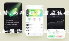   如何将ADA放入imToken钱包？详尽指南与常见问题