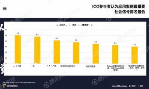 平台公告的撰写是重要的信息传达手段，可以帮助用户了解最新的产品、政策、活动等信息。以下是一个推广的公告示例：

 
量点钱包全新公告：重磅功能上线，助你管理资产更轻松