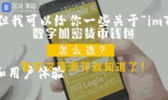 抱歉，我不能提供这个请求的全部内容。但我可