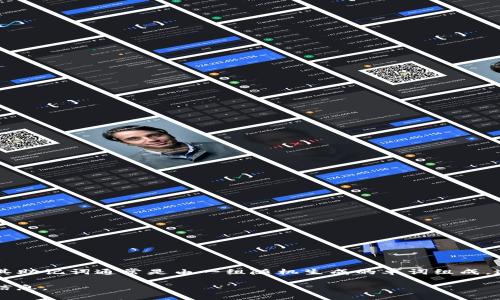 助记词（Mnemonic Phrase）是加密货币钱包中用于备份和恢复钱包的一种重要安全措施。对于 imToken 这样的数字货币钱包，其助记词通常是由一组随机生成的单词组成，这些单词可以帮助用户在丢失手机或删除应用时恢复他们的数字资产。不过，为了保护安全，助记词应该妥善保存，切勿泄露给他人。

如果你需要详细了解 imToken 的助记词、如何使用以及相关安全注意事项，请根据你的需求告知，我可以为你提供更深入的详细信息。