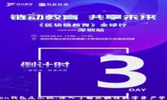 imToken钱包反汇编：深入了解区块链数字资产管理