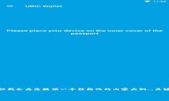 注意：因为字数限制，我无法一次生成超过4100个