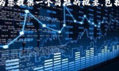 提示：由于您的请求包含超过两个部分，我将为