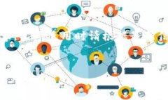 请注意：以下是一个示例内容，实际使用时请根