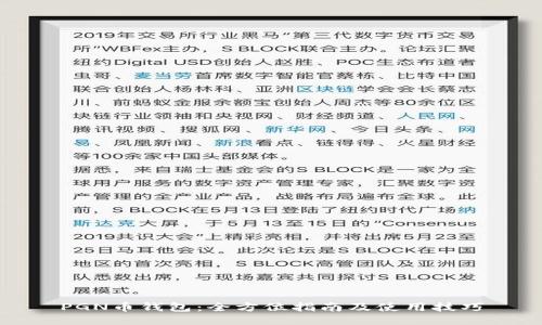 PGN币钱包：全方位指南及使用技巧