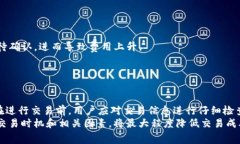   imtoken钱包交易费详解：您需要了解的费用结构