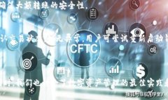 如何在imToken创建并管理100个钱包：详尽指南  关