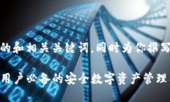 好的，我会为你提供一个推广的和相关关键词，