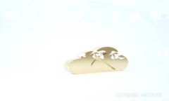 由于内容较长，这里提供一个简要的大纲和一个