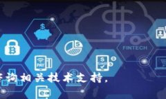 tiaoti如何激活 imToken 钱包：详细步骤与常见问题