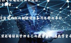 如何安全快捷地将币转移到imToken钱包imToken, 转币