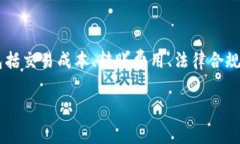 关于“把ETH放别人钱包给多少钱”这个问题，我