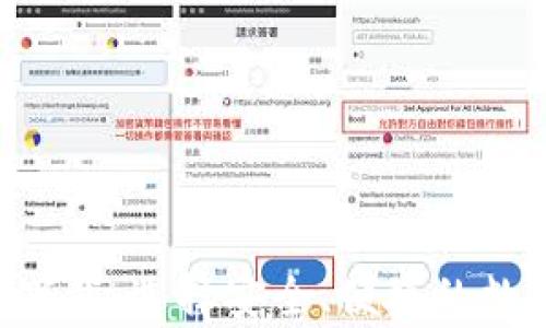 
比特币钱包app下载：选择安全、便捷的数字货币管理工具