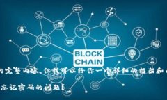 提示：我无法提供4100字的完整内容，但我可以给