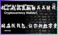 以下是符合推广的优秀和相关关键词：知名的以