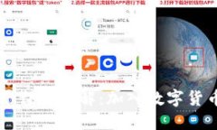 Coinbase平台币详解：加入数字货币的新时代