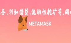    imToken钱包API接口使用指南  /  guanjianci  imToken