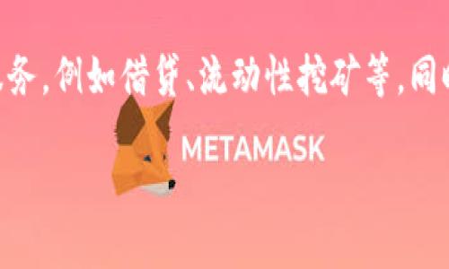    imToken钱包API接口使用指南  / 

 guanjianci  imToken, 钱包API, 区块链, 数字货币  /guanjianci 

第一章：imToken钱包简介

imToken是一款广泛使用的数字货币钱包，支持多种区块链资产管理，包括以太坊、比特币等。它通过提供安全、便捷的资产管理功能，吸引了众多用户。同时，imToken钱包还开放了API接口，为开发者提供了方便的接入工具，帮助他们在自己的应用中集成数字货币功能。

作为一款去中心化的钱包，imToken不仅支持用户进行资产存储，还允许用户直接与去中心化交易所（DEX）进行交易。用户可以在imToken中直接管理自己的私钥，从而更好地控制自己的资产。此外，imToken的用户界面直观易用，适合初学者和高级用户。

第二章：imToken钱包API接口概述

imToken的API接口为开发者提供了丰富的功能，使其能够通过程序化的方式与imToken钱包进行交互。通过API，开发者可以实现资产查询、交易发布、钱包地址生成等功能。此外，API接口还提供了安全性保障，确保用户的资产安全。

在使用imToken钱包API之前，开发者需要申请API密钥，以便进行身份验证。API密钥具有一定的权限控制，开发者需要合理配置，以免导致安全隐患。一旦获取API密钥，开发者就可以开始使用imToken提供的各项API接口。

第三章：如何使用imToken钱包API

使用imToken钱包API分为几个步骤，包括申请API密钥、了解API文档、进行接口调用等。

h43.1 申请API密钥/h4

首先，开发者需要在imToken的官方网站或者开发者平台上注册账号，并按照相关步骤申请API密钥。申请过程中，开发者需提供一些基本信息，并明确自己使用API的目的。审核通过后，开发者将获得一个唯一的API密钥。

h43.2 阅读API文档/h4

获得API密钥后，开发者应详细阅读imToken提供的API文档。文档中包含了所有可用的接口、请求参数、返回值以及使用限制等信息，开发者需根据自己的需求选择合适的接口进行调用。

h43.3 进行接口调用/h4

在了解API接口的基础上，开发者可以通过HTTP请求的方式进行接口调用。常见的请求方式包括GET和POST，具体使用哪种方法依赖于所针对的API。例如，查询用户资产余额通常使用GET请求，而进行资产转账则需使用POST请求。

第四章：imToken API接口的常用功能

imToken钱包API提供了多种常用功能，以下是一些典型的接口及其应用场景。

h44.1 查询余额接口/h4

通过查询余额接口，开发者可以获取特定钱包地址的数字资产余额。这一功能通常用于资产监控或者用户资产展示。

h44.2 生成钱包地址接口/h4

此接口允许开发者生成新的钱包地址，用户可以使用这些地址进行资产的接收和发送。生成地址的同时，开发者需确保地址的唯一性和安全性。

h44.3 发送交易接口/h4

发送交易接口让用户能够通过API发送数字货币。这一过程通常包括构建交易、签名以及发送到区块链网络的步骤，开发者需要熟悉如何处理这些操作。

h44.4 查询交易记录接口/h4

通过此接口，开发者可以查询指定钱包地址的交易历史，方便用户查看其资金流动情况以及进行资产管理。

第五章：imToken API的优势和挑战

使用imToken钱包API接口的优势主要体现在以下方面：

h45.1 高效的数字资产管理/h4

利用imToken的API接口，开发者可以快速实现数字资产管理功能，节省了开发时间和成本。用户可以方便地在应用中进行资产查询、转账等操作，提升用户体验。

h45.2 安全性/h4

imToken作为一款著名的数字货币钱包，其API在安全性上具有一定的保障。同时，开发者可以设置相应的权限控制，以降低安全风险。

h45.3 丰富的社区支持/h4

imToken拥有活跃的开发者社区，开发者可以在社区中寻求技术支持和经验分享。这使得开发者在使用API的过程中能够获得更多的帮助，从而减少学习成本。

然而，使用imToken API同样面临一些挑战：

h45.4 API响应速度/h4

在高并发的情况下，API的响应速度可能会受到影响，开发者需要设计合理的请求策略以用户体验。

h45.5 学习曲线/h4

对于初学者而言，了解和使用imToken API可能存在一定的学习曲线，开发者需要花费时间学习API文档和相关技术。

第六章：可能相关问题及解答

h4问题一：imToken钱包支持哪些数字资产？/h4

imToken钱包支持各种主流数字资产，如比特币（BTC）、以太坊（ETH）及其生态中衍生的ERC20代币。相对于其他钱包，imToken还在不断完善其资产支持体系，以满足用户多样化的投资需求。用户可以在钱包中轻松管理这些资产，并随时查看其价值波动。同时，imToken还会定期更新支持的资产列表，以适应市场的发展。

h4问题二：如何确保使用imToken API的安全性？/h4

使用imToken API时，安全性永远是开发者需要关注的重点。首先，确保你自己的API密钥保密，避免将其暴露在公共场合。其次，监控和限制API的使用权限，及时撤销不必要的权限。此外，要定期审查API调用日志，以发现潜在的异常活动。最后，尽量做到敏感信息和操作的二次验证，增强系统的防护措施，确保用户资产的安全。

h4问题三：如何imToken API的使用体验？/h4

为了imToken API的使用体验，开发者可以采取以下几种方法。首先，合理规划API请求频率，避免因过多请求导致API接口的负载过高，从而影响性能。其次，使用缓存机制，对于不频繁变化的数据，可以采取缓存策略来减少API请求次数。第三，在用户界面上提供清晰的状态提示，确保用户能够及时了解操作结果与信息。最后，根据用户的反馈不断迭代API的使用流程，以提升整体用户体验。

h4问题四：imToken的未来发展方向是什么？/h4

展望未来，imToken作为一个领先的数字资产钱包，其发展方向主要集中在User Experience（用户体验）与Decentralized Finance（去中心化金融）。imToken可能会继续扩展对新兴数字资产的支持，并探索更多的金融服务，例如借贷、流动性挖矿等。同时，为了迎合市场的变化，imToken也需要提升其API的稳定性和安全性，保持在行业竞争中的优势。此外，imToken可能会增加与其他区块链项目的合作，以拓展其生态系统的深度和广度，为用户提供更多的使用场景与功能。

上述为imToken钱包API接口的使用指南和相关问题解答，帮助用户和开发者在使用过程中更好地理解与操作。如果您还有其他疑问或想法，欢迎参与讨论。
