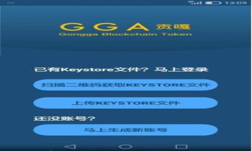 

imToken钱包：安全存储及交易比特币（BTC）的最佳选择