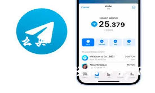 比特派trx怎么买

比特派TRX购买指南：轻松入手TRON数字资产