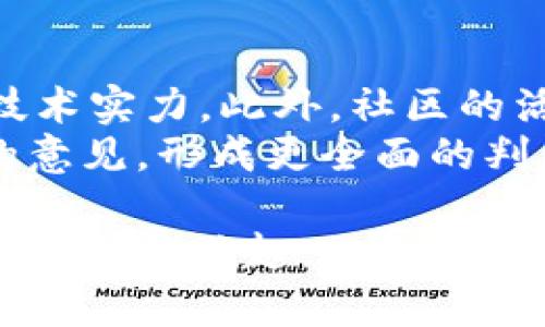   2023年全球前十大货币交易所排名与分析 / 
 guanjianci 货币交易所, 加密货币, 交易平台, 数字货币 /guanjianci 

引言
随着加密货币市场的快速发展，全球范围内的货币交易所也层出不穷。货币交易所是加密货币交易的基础设施，用户可以在这些平台上进行数字资产的买卖、交换及管理。为了帮助用户更好地了解市场，本文将深入探讨2023年全球前十大货币交易所的表现、优势与劣势，并提供一些业内专业的视角和见解。同时，我们还将回答一些与货币交易相关的重要问题，帮助用户更全面地把握这一领域。

全球前十大货币交易所概述
根据交易量、用户评价、平台安全性以及交易功能等多个维度，以下是当前全球排名前十的货币交易所：
ol
li币安（Binance）/li
liCoinbase/li
li火币网（Huobi）/li
liKraken/li
liBitfinex/li
liBittrex/li
liKuCoin/li
liOKEx/li
liGate.io/li
liBitstamp/li
/ol
每一个交易所都有其独特的定位和市场策略，用户可以根据自身需求选择最合适的平台。

币安（Binance）
作为全球交易量最大的交易所，币安成立于2017年，总部位于马耳他。币安以其广泛的数字货币交易对和低手续费著称。它不仅支持传统的加密货币交易，还推出了许多创新功能，如交易所代币（BNB）、杠杆交易、期货及合约交易等。
币安的用户界面友好，适合各种经验水平的投资者。安全性方面，币安采取了多种措施，包括冷存储、安全审计及用户双重身份验证等，保障用户资产安全。

Coinbase
Coinbase成立于2012年，是美国最早也是最大的加密货币交易所之一。其最大的特点是用户体验优越，界面简单易用，特别适合初学者。Coinbase支持大量主流加密货币，并提供钱包服务。
不过，Coinbase的费用相对较高，这可能对高频交易者不利。在安全性方面，Coinbase荣获监管机构认可，用户资产主要保存在冷存储中，有助于确保资金的安全性。

火币网（Huobi）
火币网是中国较早成立的加密货币交易平台之一，在全球市场上占据了一席之地。自2017年起，火币开始扩展海外市场，设立了多个海外办事处，支持多种语言的用户使用。
火币网提供多元化的交易服务，包括现货交易、杠杆交易、期货合约和OTC交易等，适合不同级别的交易者。平台的安全性较高，用户的资产一般保存在冷钱包中，降低了被黑客攻击的风险。

Kraken
Kraken成立于2011年，总部设在美国，被认为是最早提供比特币交易的交易所之一。Kraken以其透明度和安全性闻名，常常被评选为最佳交易所之一。
该平台还提供法币与加密货币之间的快速兑换、多种交易方式及高流动性等服务，适合各类用户。Kraken的手续费也较为合理，尤其对更高交易量的用户来说，费率相对较低。

Bitfinex
Bitfinex成立于2012年，是一家总部位于香港的加密货币交易所，以提供高杠杆交易和流动性而闻名。Bitfinex提供丰富的交易工具和方案，适合专业交易者使用。
该平台的安全性较强，但也曾发生过数次安全事件。用户在使用时需谨慎，建议启用双重认证和其他的安全措施。

Bittrex
Bittrex是一家美国的加密货币交易所，以安全性和合规性为其核心优势。成立于2014年的Bittrex，支持数百种不同的加密货币交易。
平台的用户体验较好，并且手续费也相对较低，适合普通交易者。不过，Bittrex在某些地区的服务可能限制，用户需注意关注最新政策。

KuCoin
KuCoin成立于2017年，是一家位于香港的交易平台，以其良好的用户体验、多样化的数字货币种类和低手续费赢得了用户的青睐。KuCoin还推出了自己的代币KuCoin Shares（KCS）。
平台的安全性较好，但用户最好采取双重验证等额外的安全措施来保护资产。KuCoin的唯一缺点在于其市场参与度仍然相对较低。

OKEx
OKEx成立于2014年，是一家总部位于马耳他的交易所，在全球范围内拥有较高的用户群体。OKEx不仅提供现货交易，还提供期货和杠杆交易等丰富的交易产品。
OKEx的用户界面友好且功能丰富，适合不同层次的交易者使用。安全性方面，OKEx经历过几次安全事件，然而平台采取了一系列措施来防护用户的资产。

Gate.io
Gate.io成立于2013年，是一家知名的数字货币交易所，提供多种加密货币交易服务。该平台的特点在于支持多种代币的交易，特别是在新兴的加密货币项目方面表现出色。
虽然Gate.io的用户体验较好，但其安全性的问题曾受到关注，用户需格外注意个人资产的安全性。

Bitstamp
Bitstamp成立于2011年，是规模较大的加密货币交易所之一，总部设在卢森堡。它是欧洲最早的比特币交易所，支持各种主流加密货币。
在用户体验和界面设计上，Bitstamp相对简洁，手续费也较为合理，适合新手交易者。同时，Bitstamp在安全性方面做得比较好，采用冷存储方式保护用户资产。

总结
选取适合自己的交易平台需要根据个人需求来决定，每个平台都有各自的优势和劣势。希望通过本文的介绍，能够帮助读者对当前市场的主要参与者有更全面的了解。

问题1: 如何选择适合自己的货币交易所？
选择一个适合的货币交易所是每个投资者都需要认真考虑的问题。首先，你需要考虑你的交易需求，是否倾向于现货交易、杠杆交易，还是只是低成本存储。其次，用户体验也是一个重要因素，尤其是对于初学者来说，友好的界面和便捷的操作会极大降低入门难度。
安全性是另一个不可忽视的方面。选择一个有良好安全记录的交易所可以减少潜在的风险。此外，交易费率、可用的交易对、平台的流动性以及客户服务质量也都是需要考量的因素。
在考虑到这些因素后，可以查看一些对不同交易所的评价和判断，权衡利弊，最终选择适合自己的交易平台。

问题2: 加密货币交易所的安全性如何保障？
安全性在加密货币交易中至关重要，因为一旦平台被入侵，用户的资产很容易遭受到损失。大部分交易所都采用了冷钱包技术，将大部分数字货币保存在离线环境中，以降低被黑客攻击的风险。同时，交易所通常会使用加密技术来确保用户数据和交易过程的安全。
除了技术手段，监管政策也是影响交易所安全性的重要因素。合规的交易所通常会接受严格的审计和检查，这有助于提升用户的信任度。此外，用户自身也需要采取安全措施，例如启用双重认证、使用强密码等来保护个人账户。

问题3: 交易所的费用结构如何理解？
大多数交易所都有其费用结构，包括交易手续费、提现手续费等。一般来说，交易手续费是依照交易金额的一定比例收取的，有些交易所会提供阶梯定价，也就是说交易量越大，手续费越低。用户在选择交易所时，了解费用结构是非常重要的。
提现手续费通常较高，因此在转账资金之前，用户需要仔细阅读平台的提现政策。此外，有些交易所还可能会实施潜在的隐性收费，用户要确保在注册之前已充分了解平台的所有费用。

问题4: 如何评估和选择新的加密货币项目？
在投资加密货币时，挑选潜力项目至关重要。首先，评估项目的白皮书，了解其项目的功能和目标，是否有实际的商业应用。其次，需要关注项目团队的背景，他们是否有相关的行业经验和技术实力。此外，社区的活跃度也是一个衡量标准，一个强大的社区通常意味着更高的信任度和资金支持。
最后，市场行情和竞争对手也是值得考虑的因素。新项目的潜在价值往往受到市场环境的影响，因此进行深入的市场分析是必不可少的。此外，也可以参考专业的评测机构或行业分析师的意见，形成更全面的判断。

在总结这些要点之后，用户在选择货币交易所时，应根据自身需求，结合所获取的信息做出明智的决策。希望本文对货币交易所的特点有所帮助，同时也激发读者对加密货币市场的更深入了解与兴趣。