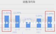 ImToken 是一款数字货币钱包，最早于 2016 年推出。