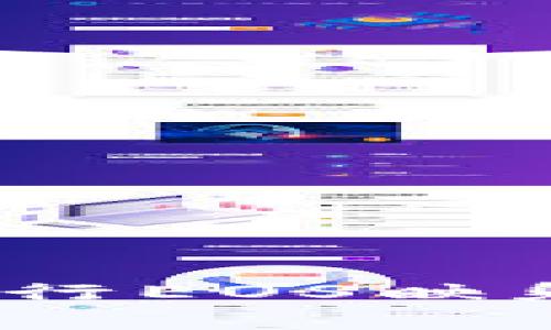   imToken钱包如何进行EOS映射：详细步骤与注意事项