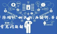 在此，我将为您提供一个与“imToken转出一直等待