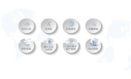 关于“imtoken冷钱包会被公安”的主题，以下是一个适合  推广的及关键词。

imToken冷钱包安全吗？公安机关如何看待数字货币资产？