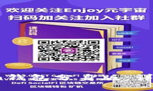 :如何下载imToken钱包分身版：详细步骤与实用技巧