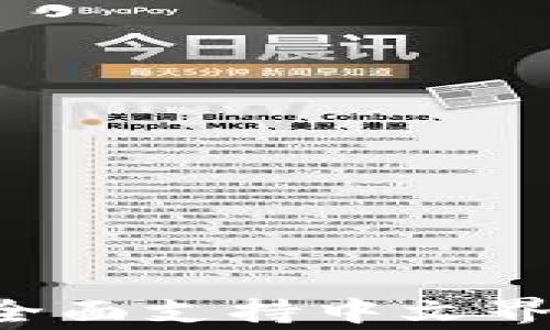 
Ledger钱包：全面支持中文界面与功能介绍