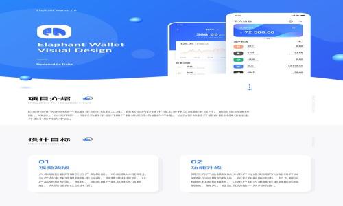 

深入解析imToken 1.0版本：功能特点与用户体验