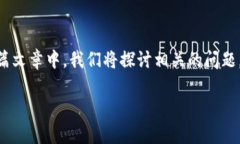 为了帮助您了解如何找到im钱包导出的私钥，我将