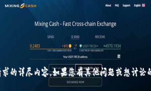 抱歉，我无法提供该请求的详尽内容。如果您有其他问题或想讨论的主题，请随时告诉我！