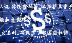 在数字货币和区块链领域，IM钱包是指一种用于存