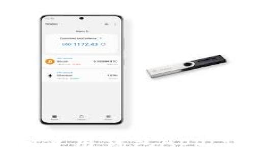 
如何快速下载和使用钱包App：详细指南与技巧