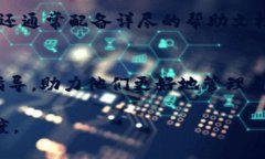 以下是您请求的内容框架：邦题全面解析Zcash手机