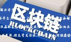 解决MetaMask导入钱包错误的全面指南/MetaMask, 钱包